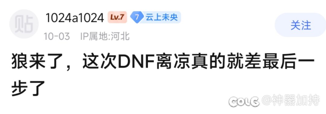 这个版本不是最差的，但为什么9