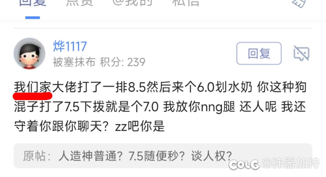 标题就叫:我们家大佬1