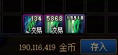 囤了几万张门票你们还好吗？2