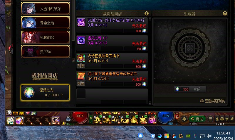 这是显示Bug吗？有人试过吗1