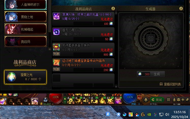 这是显示Bug吗？有人试过吗2