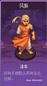 猪猪牌解锁了一张新牌，感觉可以搭出一种新流派1