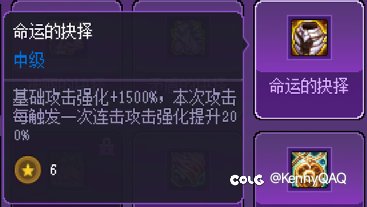 猪猪牌解锁了一张新牌，感觉可以搭出一种新流派4