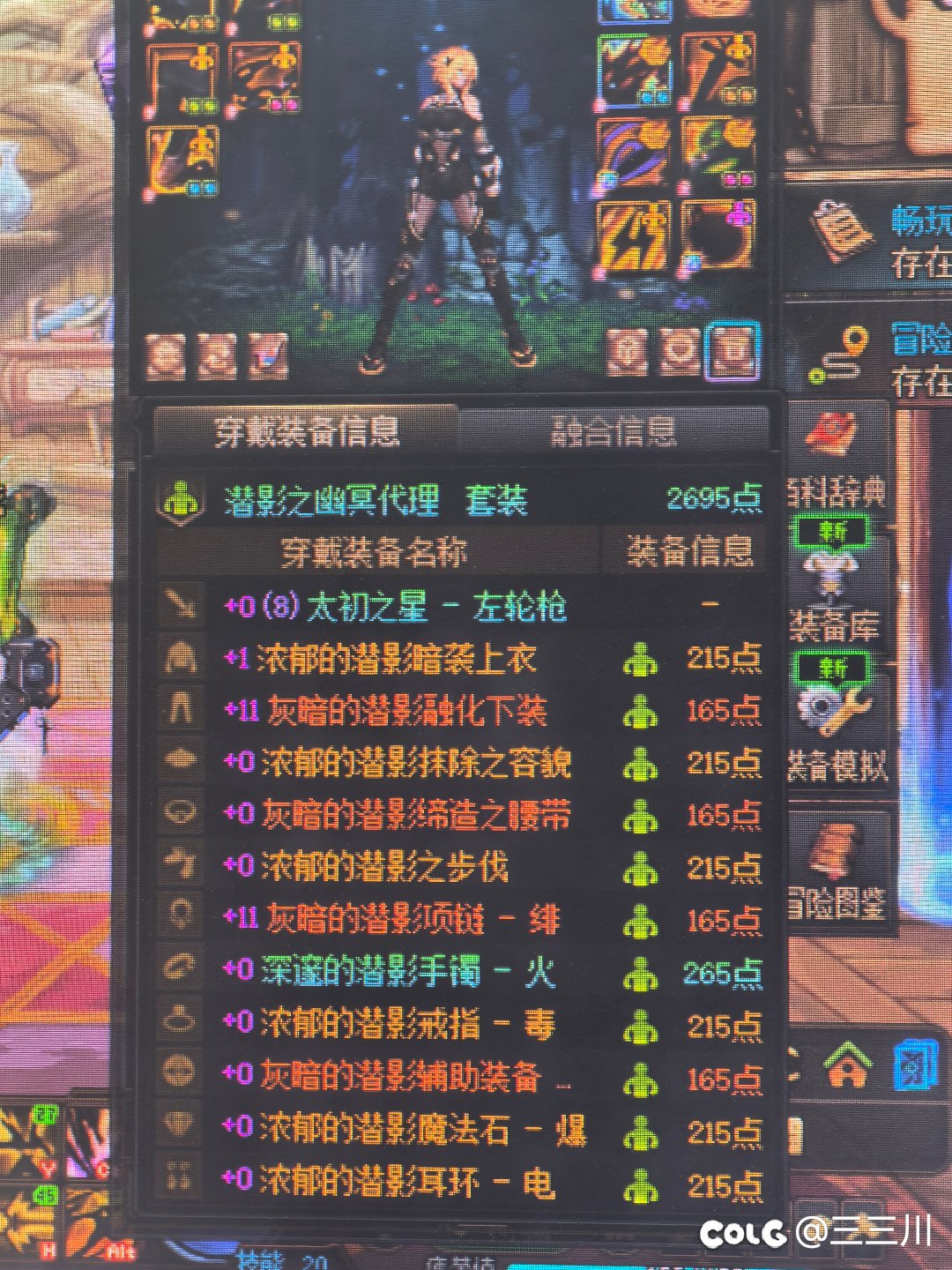 讲个笑话，41%成功率1