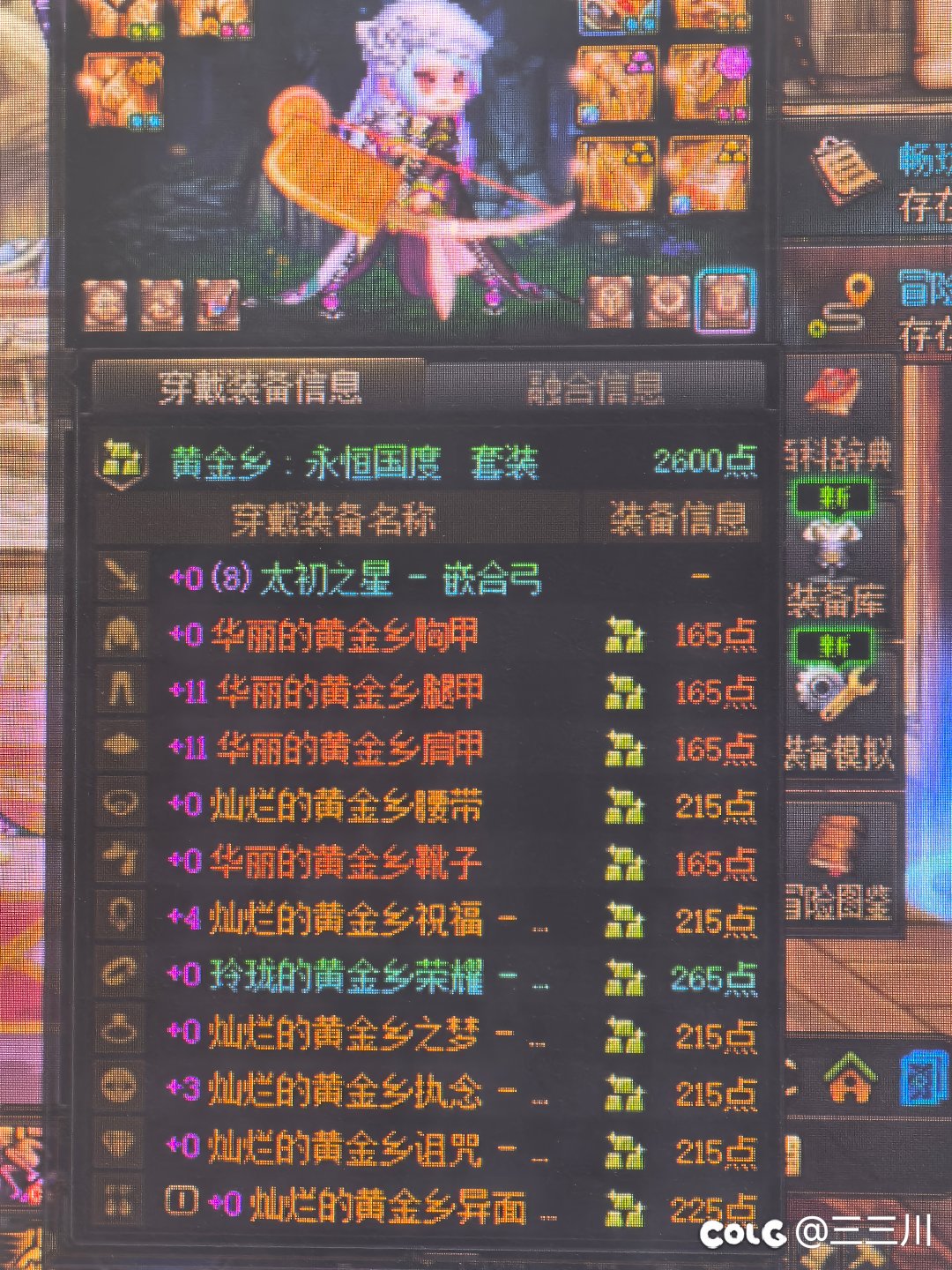 讲个笑话，41%成功率2