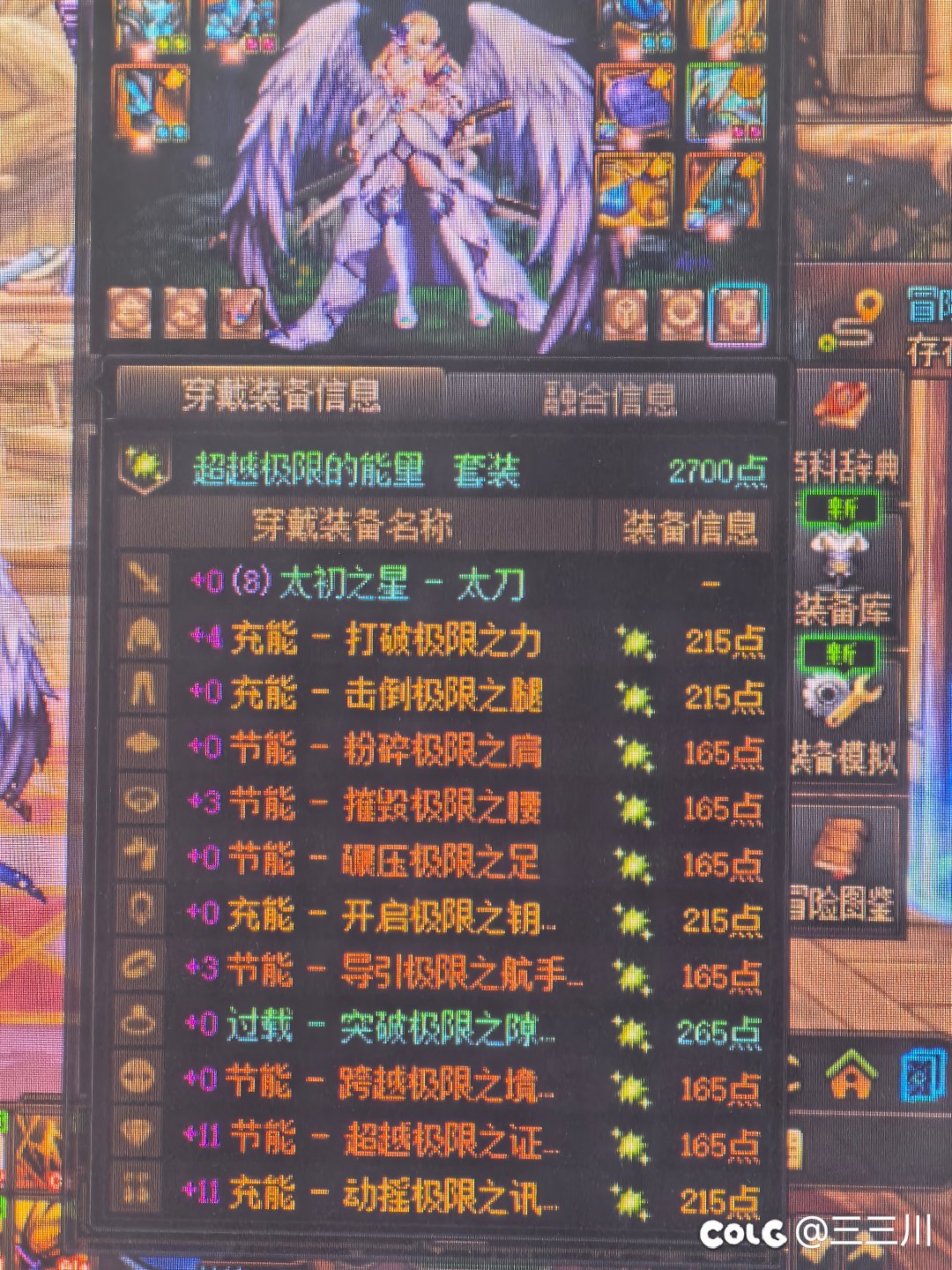 讲个笑话，41%成功率3