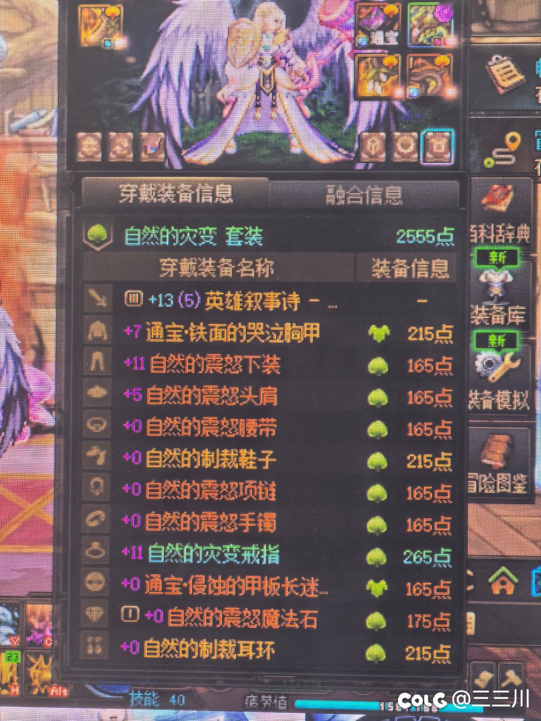 讲个笑话，41%成功率4