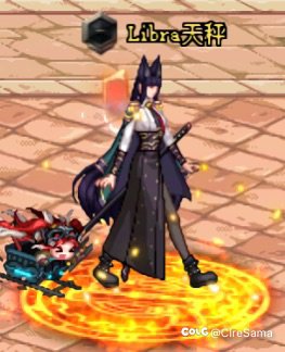 我的天呐！虚狩大人！3