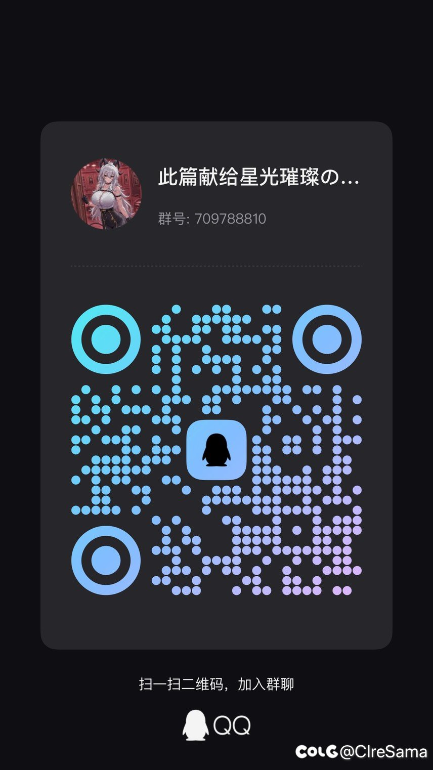 我的天呐！虚狩大人！5