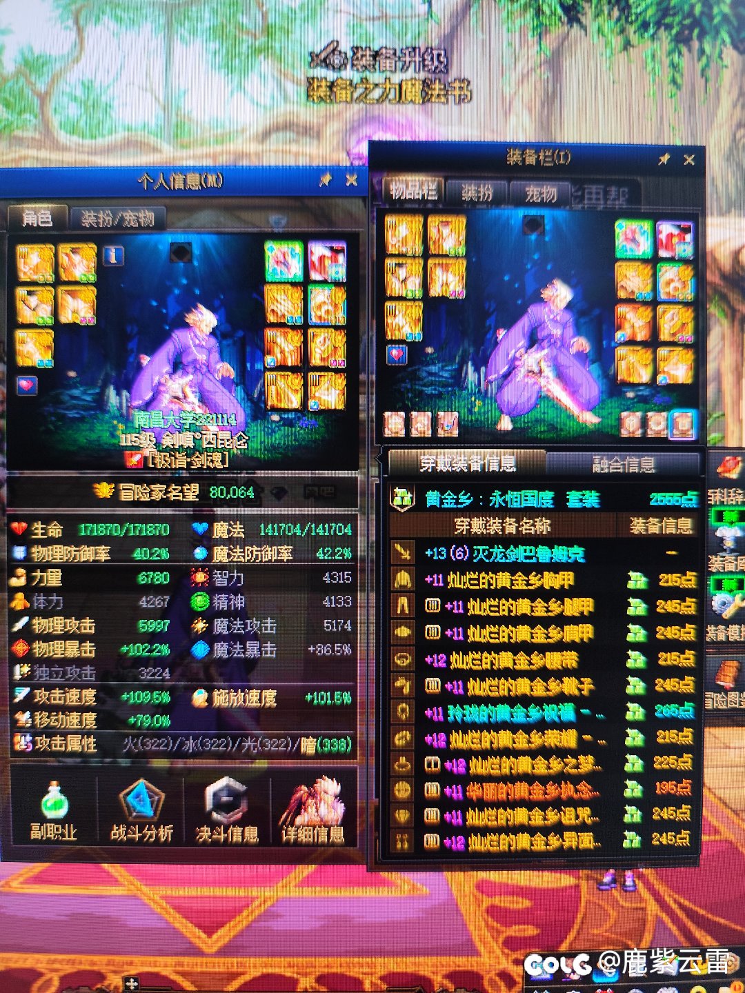 一发入魂哈哈哈哈2