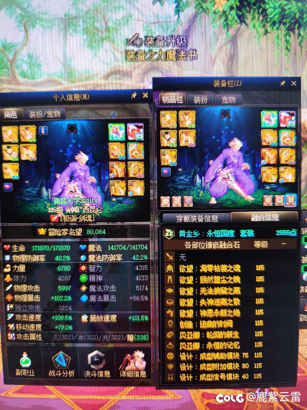一发入魂哈哈哈哈3