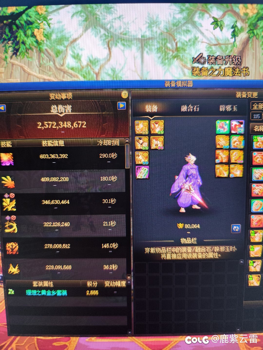 一发入魂哈哈哈哈4