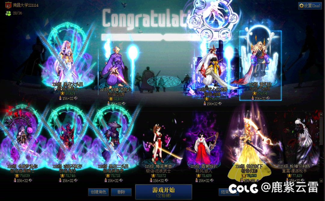 又是一个在dnf上班的周六1