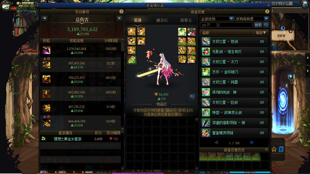 以防有些朋友不知道，8.5的角色真的能让团本提速不少1