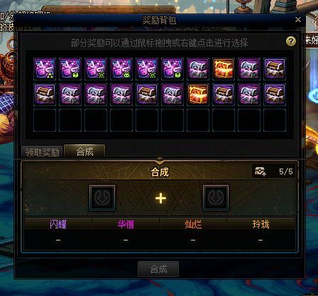 我应该没打错难度吧？怎么这么奇怪呢？1