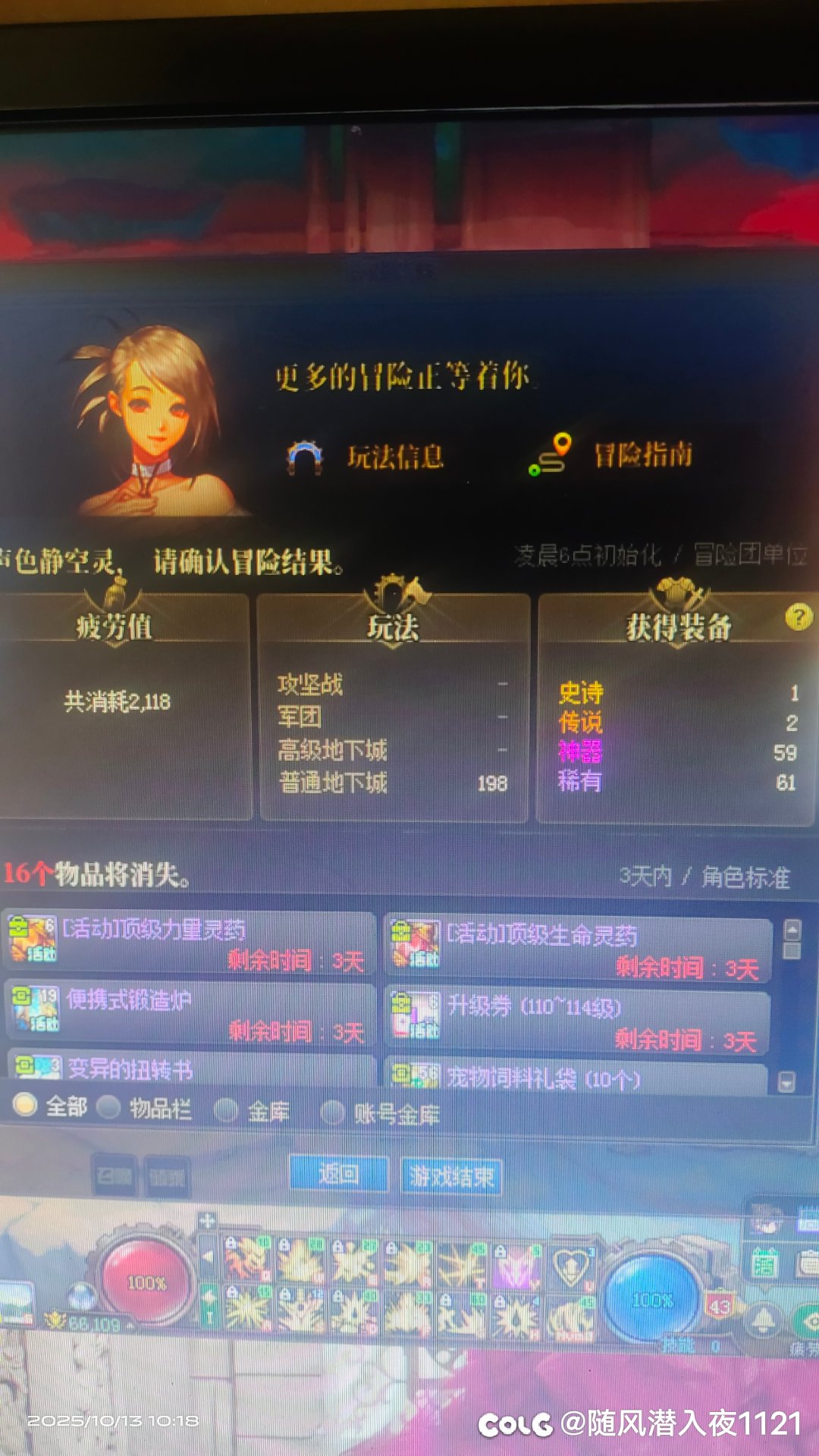 没法玩了！！！1