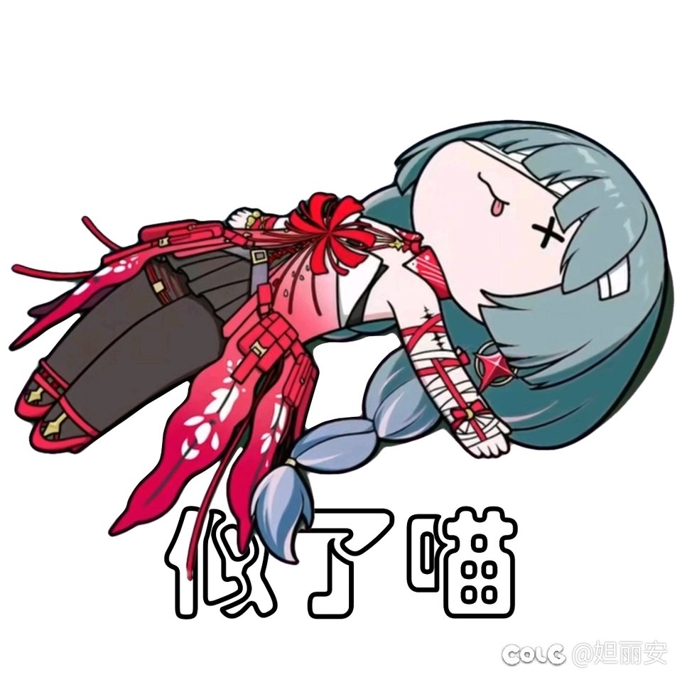 黑的要死2