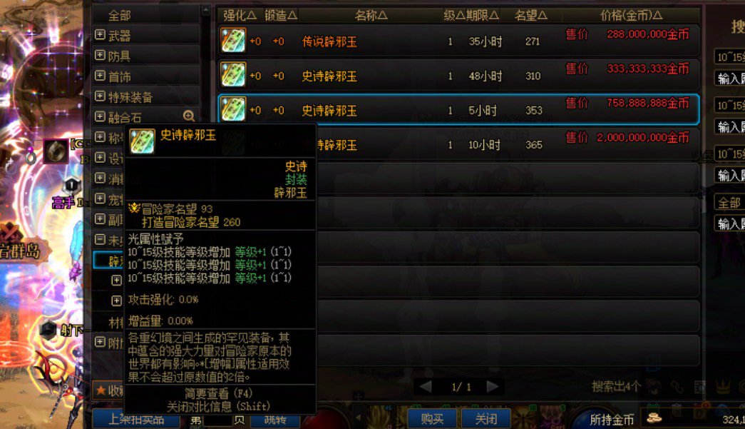 不是技功玉才是最好的么？为什么等级玉比技功玉都贵？1