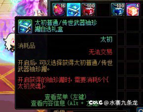 月初几家欢喜几家愁，干1