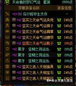 跨界石跨通宝鞋还是天命鞋。1