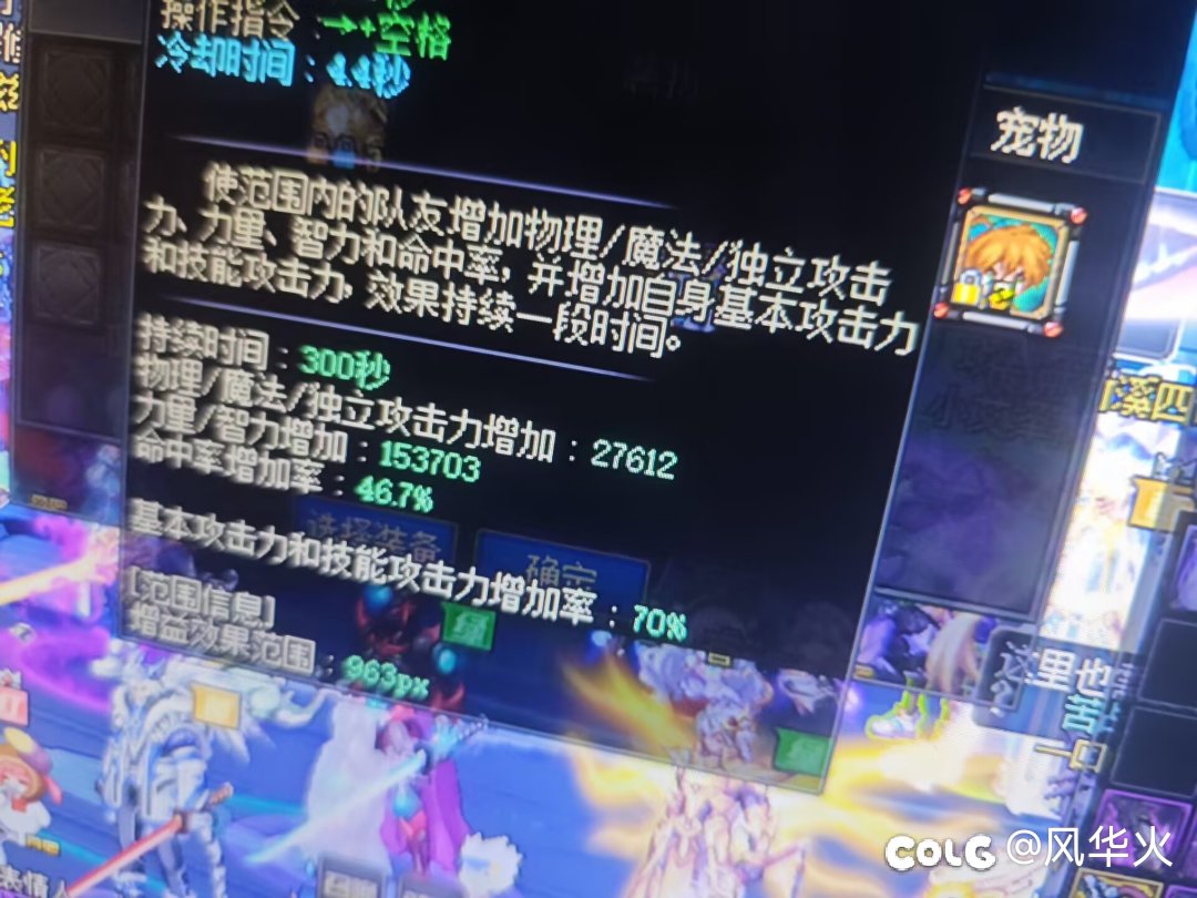 为什么别人看我的奶量和我自己看到的奶量不一样？2