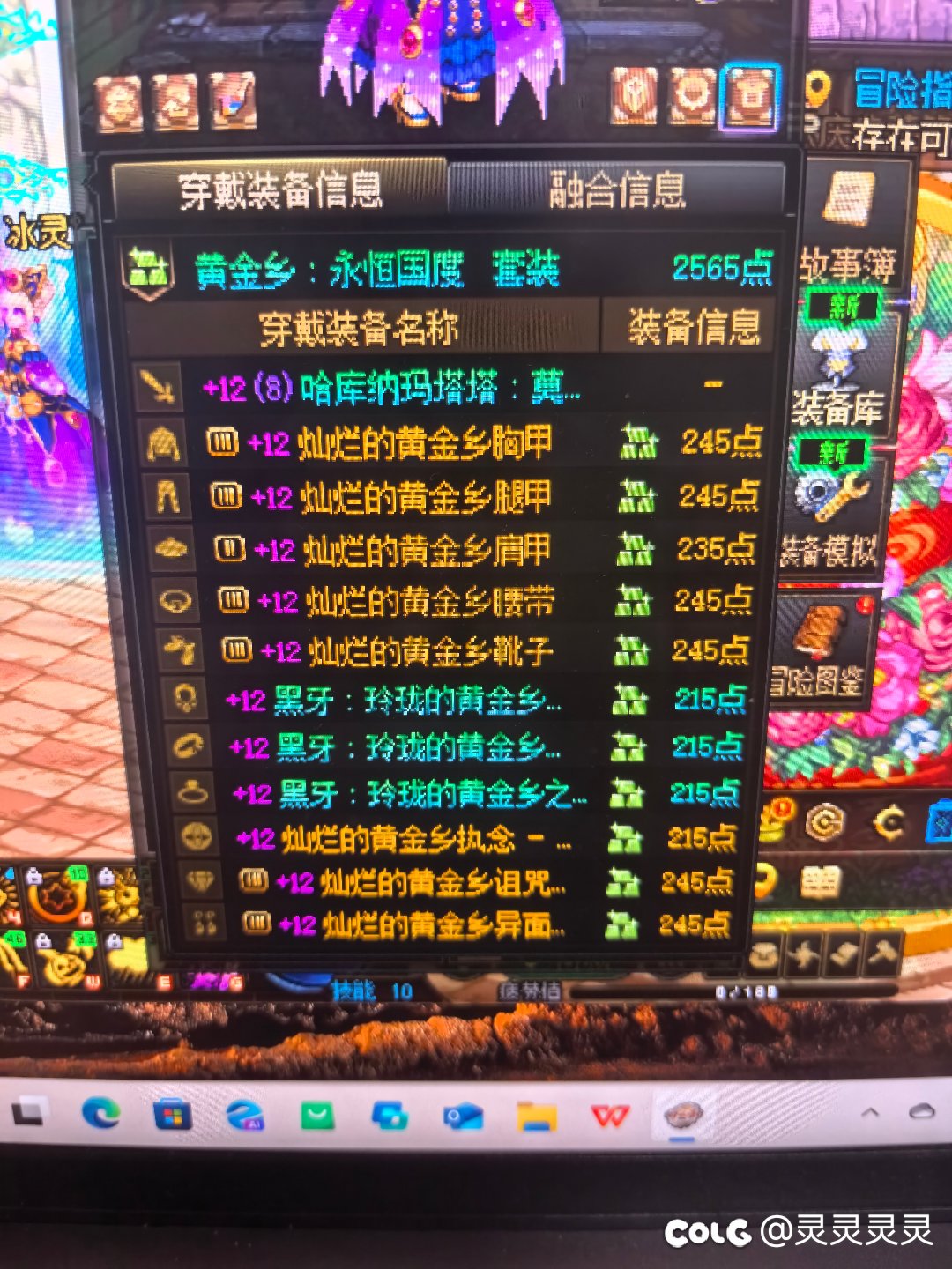 纯红12完美细节，人造神43秒能打700亿的有哪些1