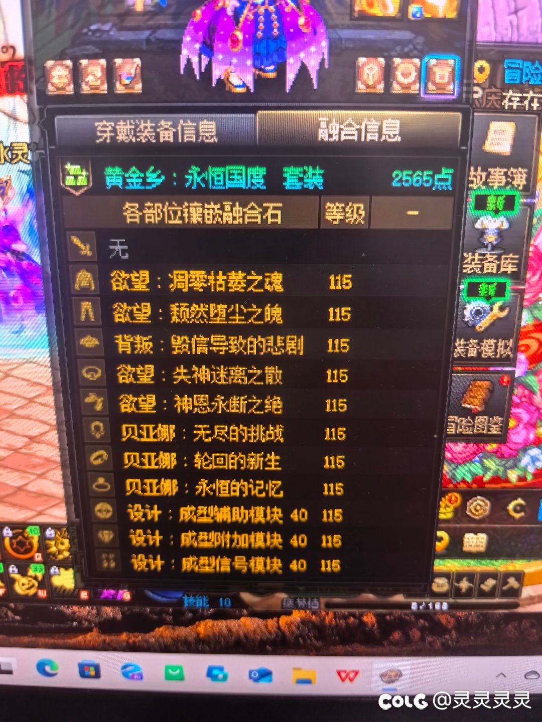 纯红12完美细节，人造神43秒能打700亿的有哪些2