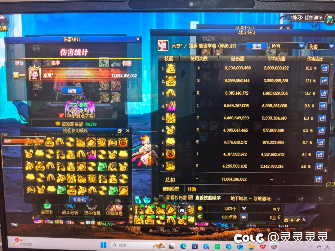 纯红12完美细节，人造神43秒能打700亿的有哪些3