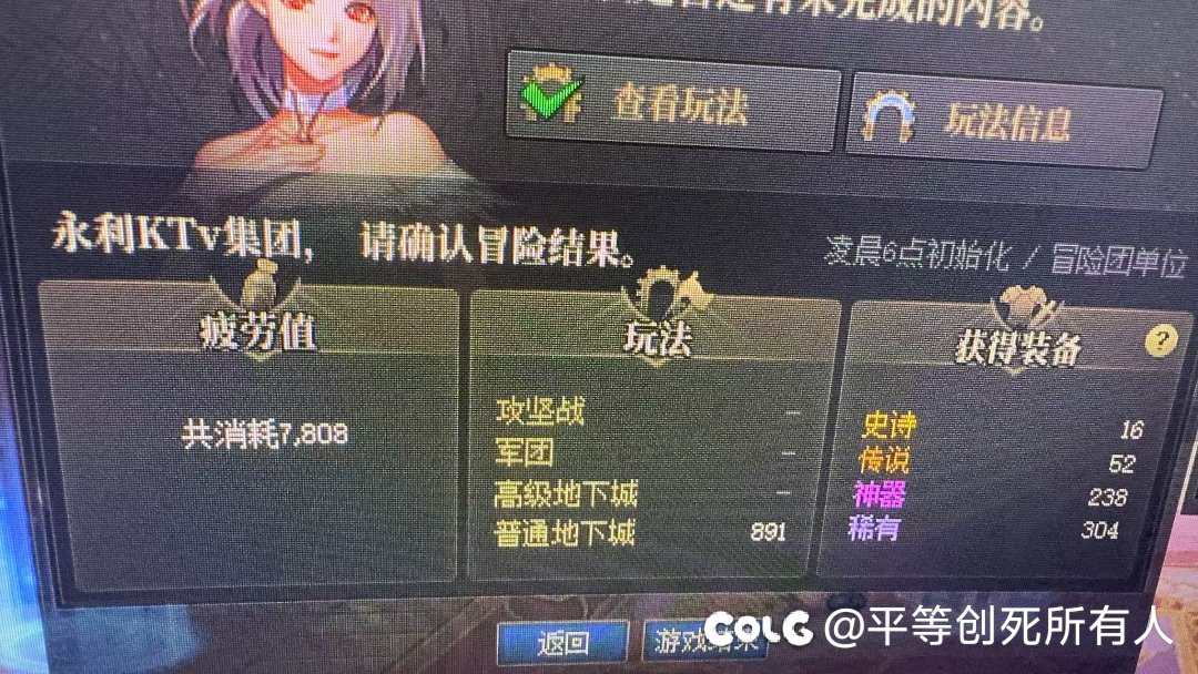 四十个角色就这？？1