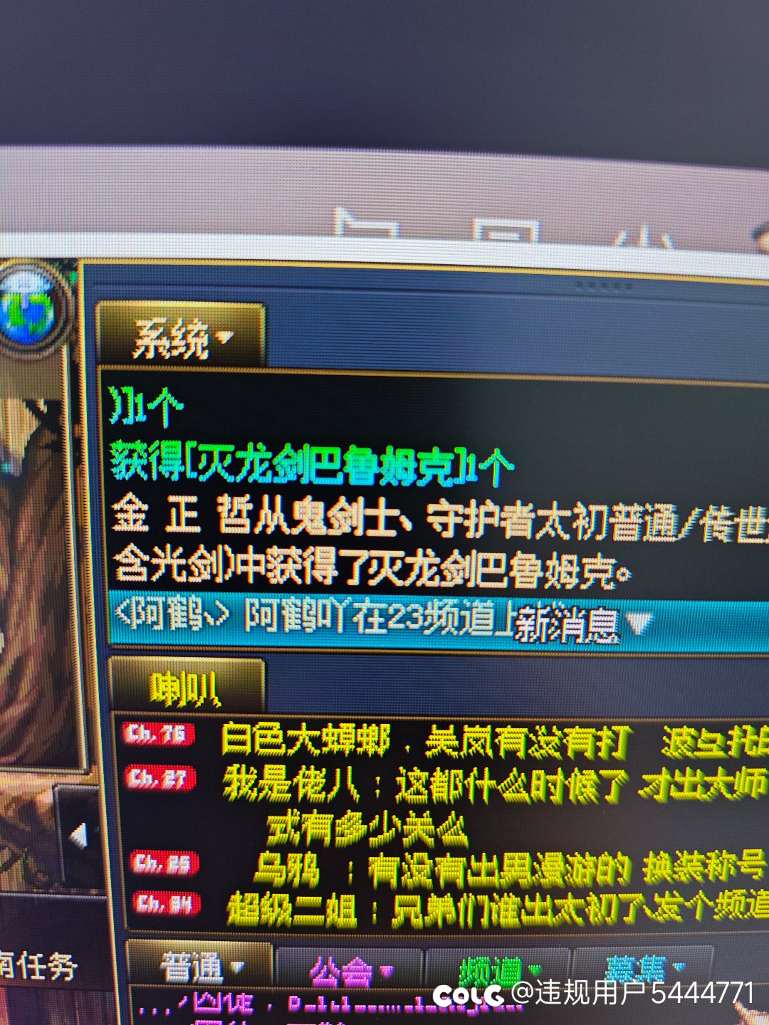 真出了，你又不高兴。1