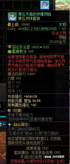这个太初首饰怎么分解过还有红字的？？？1