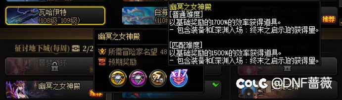 减负优化合何时惠及女神殿？1