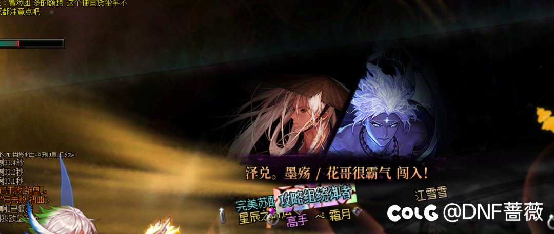 雾岚黄昏战之游戏黑话集锦1