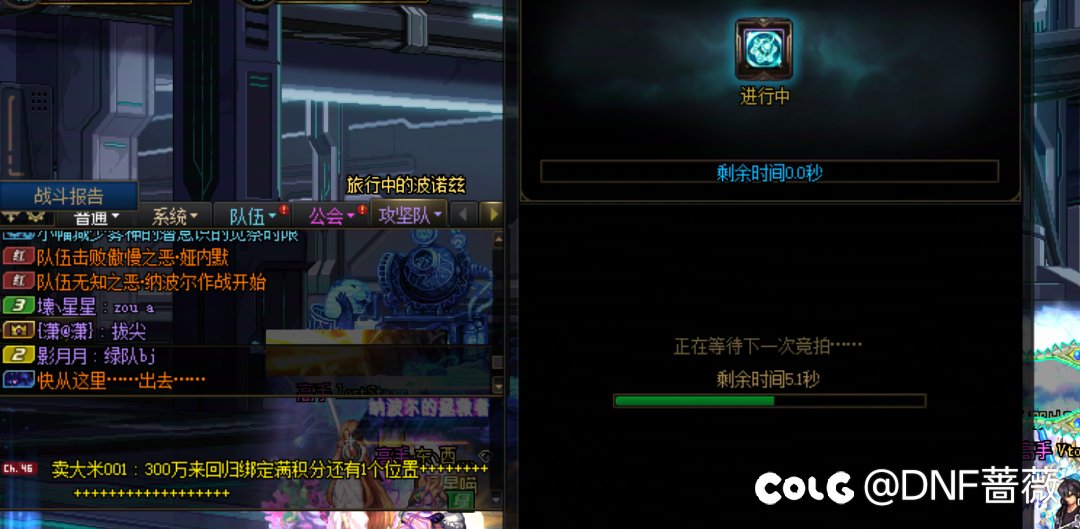 人造神的一些游戏黑话1