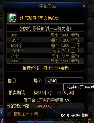 妖气门票水涨船高的幕后原因1