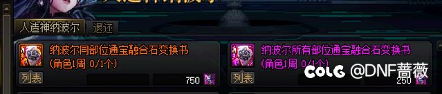 妖气门票水涨船高的幕后原因3