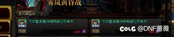 妖气门票水涨船高的幕后原因4