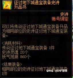 妖气门票水涨船高的幕后原因6