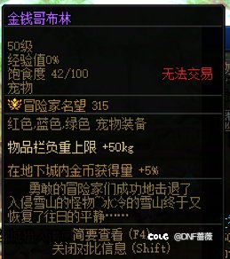 妖气门票水涨船高的幕后原因7