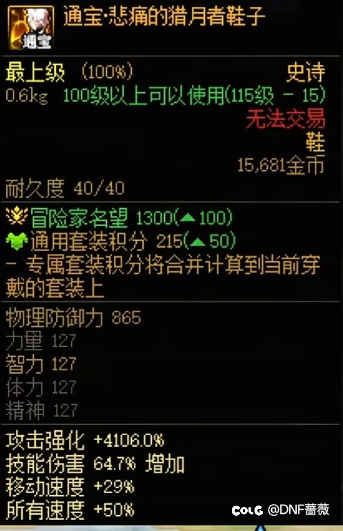 当前购买通宝SS升品书的可行性分析1