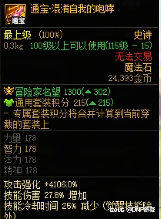 当前购买通宝SS升品书的可行性分析2