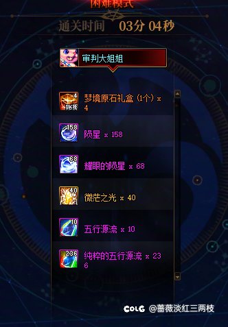 光之涅槃上新雾神姐彻底失业1
