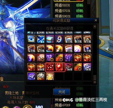 光之涅槃上新雾神姐彻底失业2