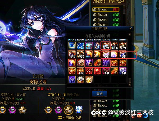 光之涅槃上新雾神姐彻底失业3