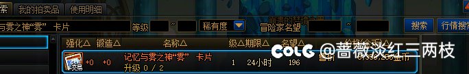 光之涅槃上新雾神姐彻底失业4