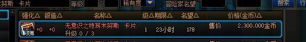 光之涅槃上新雾神姐彻底失业5