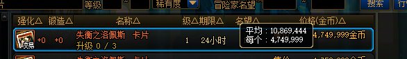 光之涅槃上新雾神姐彻底失业7
