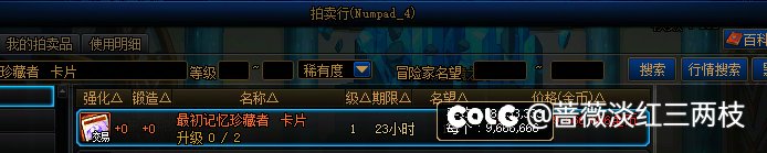 光之涅槃上新雾神姐彻底失业8