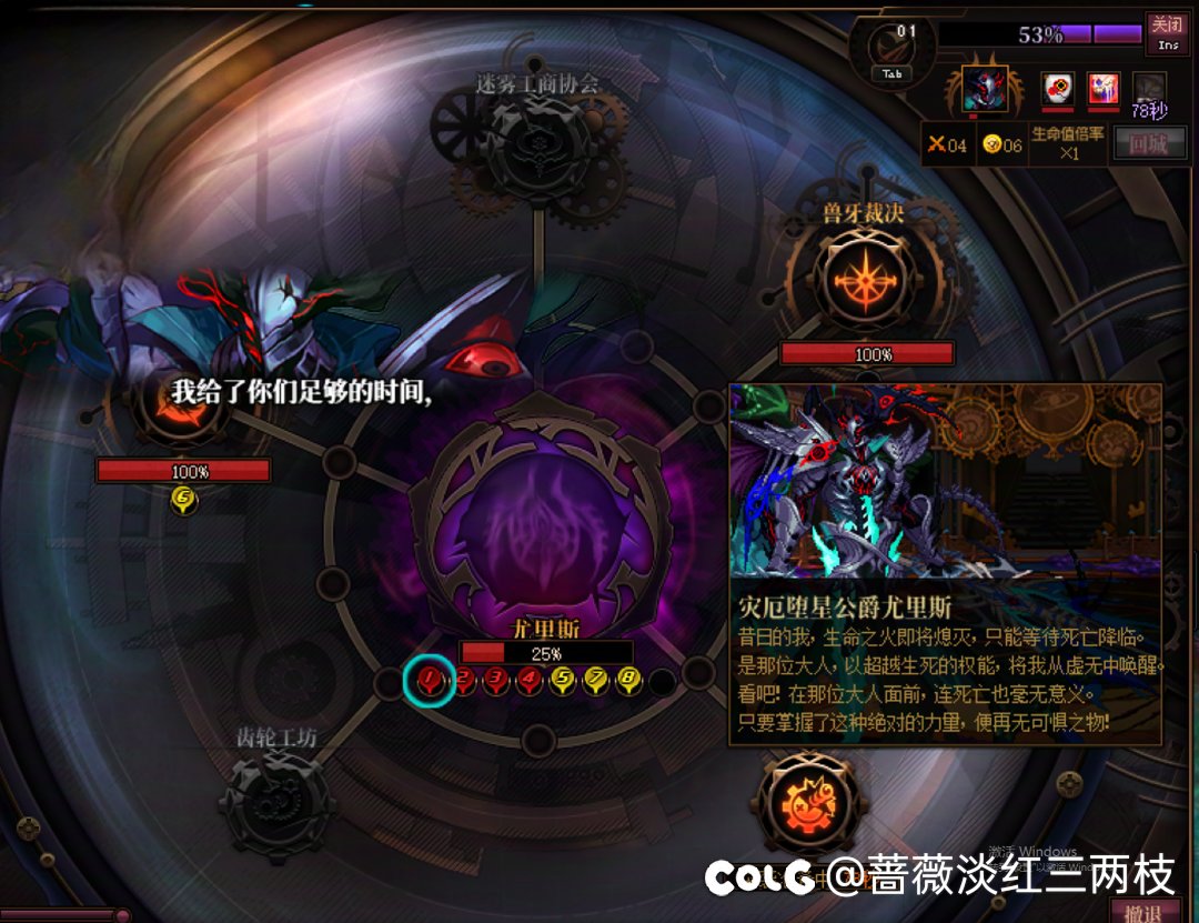 团本的最终答案永远是1个队伍两个奶1