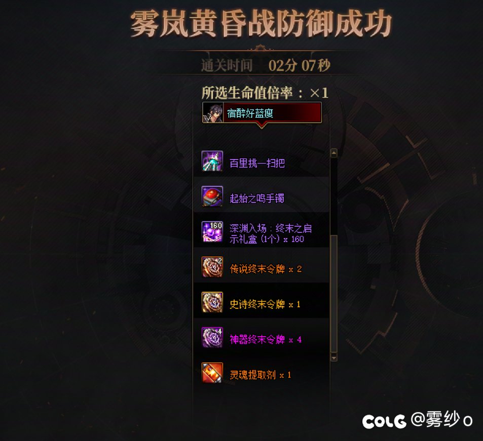 小团体收人，2个。1